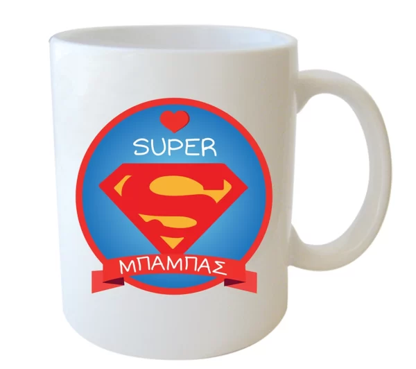 "SUPER  ΜΠΑΜΠΑΣ" ΦΛΥΤΖΑΝΙ ΣΤΟ ΚΟΥΤΑΚΙ ΤΟΥ