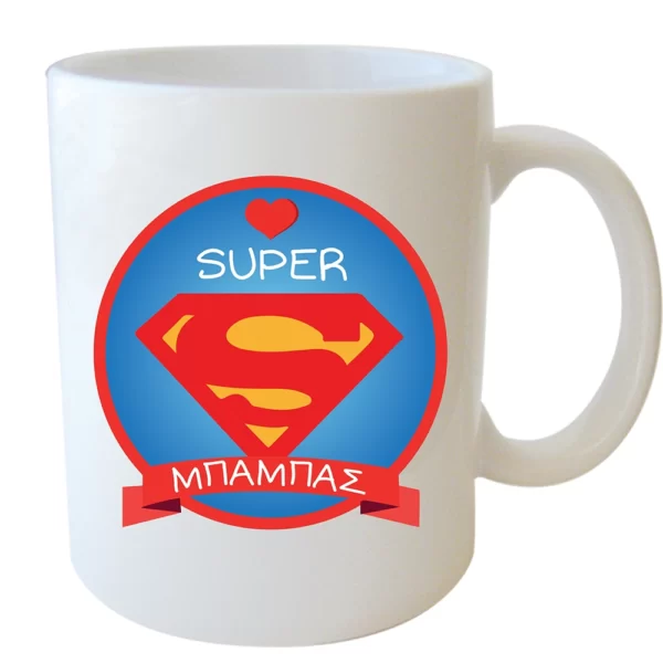 "SUPER  ΜΠΑΜΠΑΣ" ΦΛΥΤΖΑΝΙ ΣΤΟ ΚΟΥΤΑΚΙ ΤΟΥ