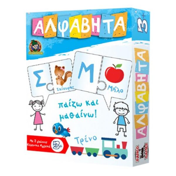 Αλφαβήτα Πάζλ - Παίζω και Μαθαίνω