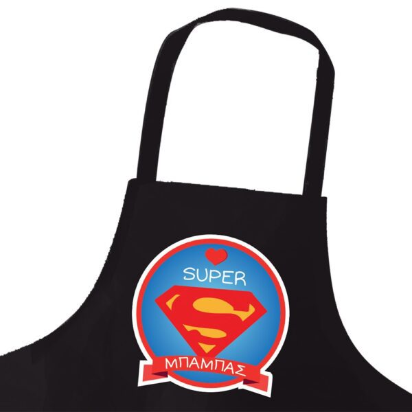 "SUPER ΜΠΑΜΠΑΣ" Ποδιά Κουζίνας