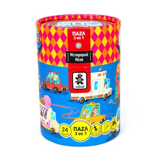 3 σε 1 Παζλ - Μεταφορικά Μέσα