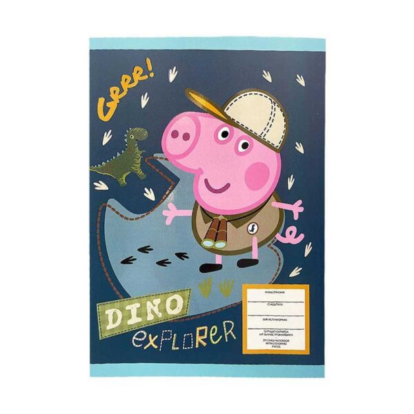 Peppa - George Pig (Γουρουνάκι) Τετράδιο 40 Φύλλων 17x25cm