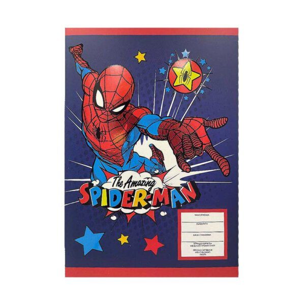 Spiderman Marvel Τετράδιο 40 Φύλλων 17x25cm