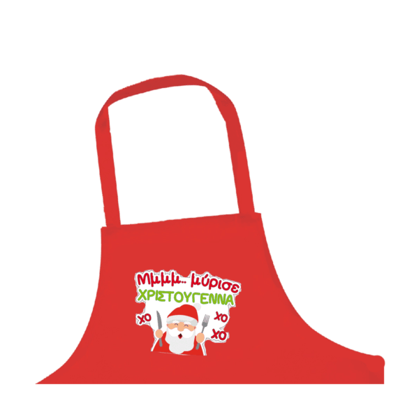 "Μμμμ... μύρισε Χριστούγεννα χο χο χο" Ποδιά Κουζίνας