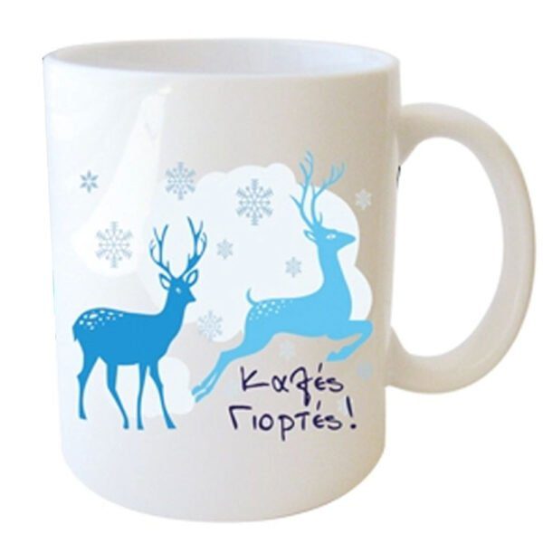 "Δάσκαλε μου σε ευχαριστώ για όλα όσα μου έμαθες μέσα στο χρόνο αυτό! Καλές Γιορτές!" Φλυτζάνι στο Κουτάκι του
