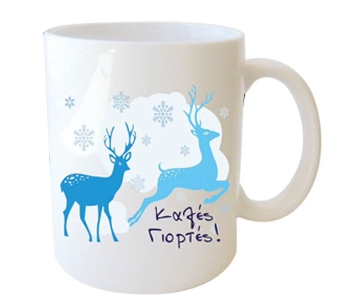 "Δάσκαλε μου σε ευχαριστώ για όλα όσα μου έμαθες μέσα στο χρόνο αυτό! Καλές Γιορτές!" Φλυτζάνι στο Κουτάκι του