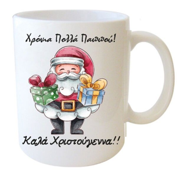 "Χρόνια Πολλά Παππού! Καλά Χριστούγεννα!!" Φλυτζάνι στο Κουτάκι του