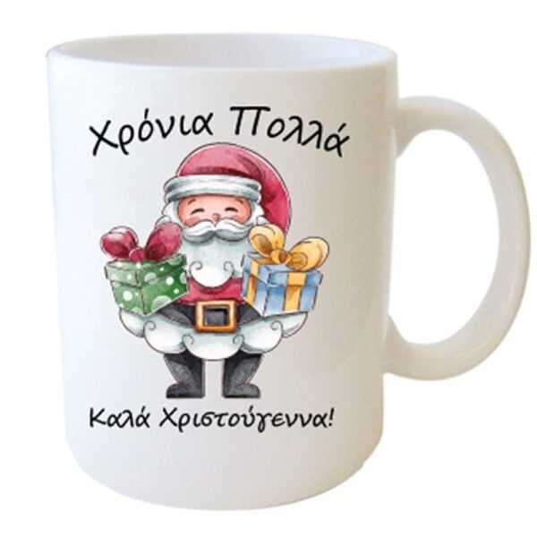 "Χρόνια Πολλά Καλά Χριστούγεννα" Φλυτζάνι στο Κουτάκι του