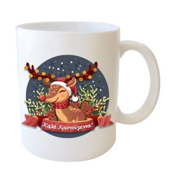"Καλα Χριστούγεννα - Ελαφάκι" Φλυτζάνι στο κουτάκι του