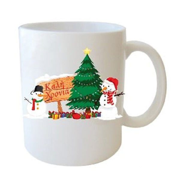 "Καλή χρονιά" Φλυτζάνι στο κουτάκι του