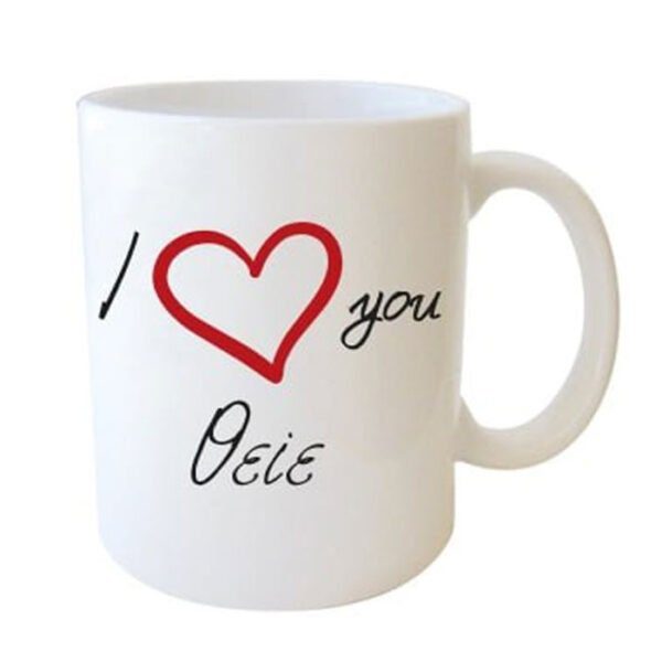 "I love you θείε" Φλυτζάνι στο κουτάκι του