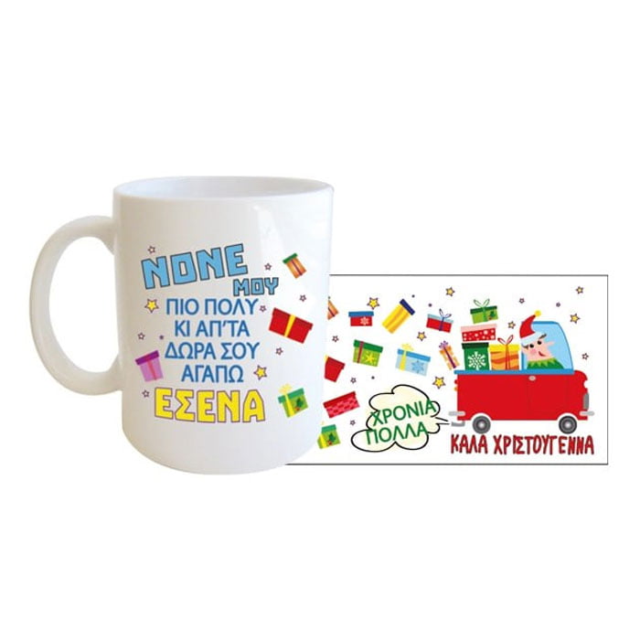 "Νονέ μου, πιο πολυ κι απ΄τα δώρα σου αγαπώ εσένα" Φλυτζάνι στο κουτάκι του - Image 2