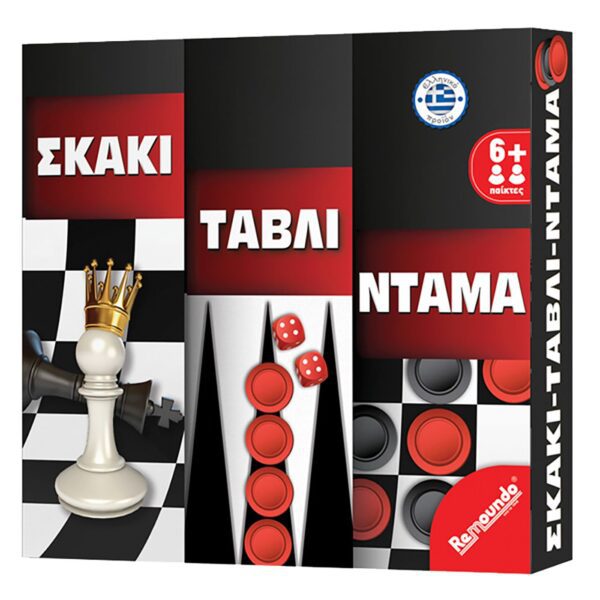3 Παιχνίδια σε ένα! Σκάκι, Τάβλι, Ντάμα