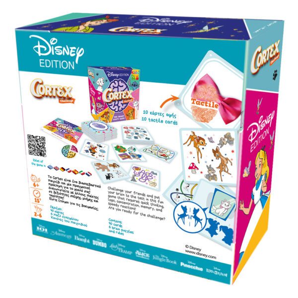 Cortex Disney - Image 3
