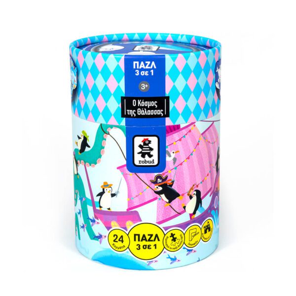 3 σε 1 Παζλ - Ο Κόσμος της Θάλασσας