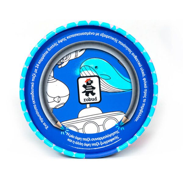 3 σε 1 Παζλ - Ο Κόσμος της Θάλασσας - Image 4