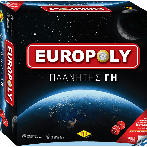 Europoly Πλάνήτης Γη