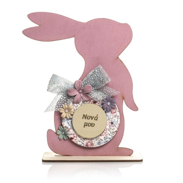 Πασχαλινός Διακοσμητικός Λαγός Vintage Pink- Νονά