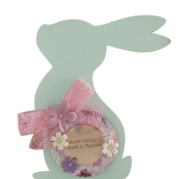 Πασχαλινός Διακοσμητικός Λαγός Vintage Mint - Παππού και Γιαγιά