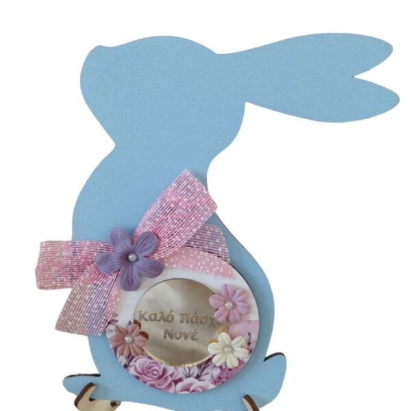 Πασχαλινός Διακοσμητικός Λαγός Vintage Blue - Νονό μου