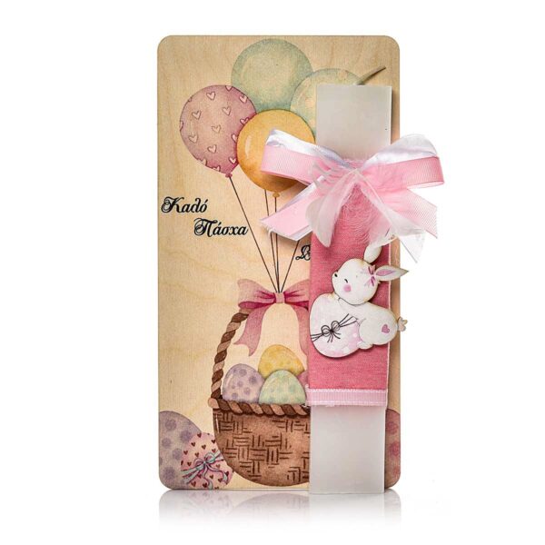 Λαμπάδα για Κορίτσι Βαφτιστήρι