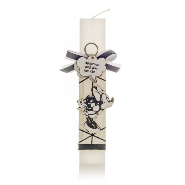 Λαμπάδα για Ζευγάρι Minnie Mouse - "Αμάρτησε Μαζί Μου....."