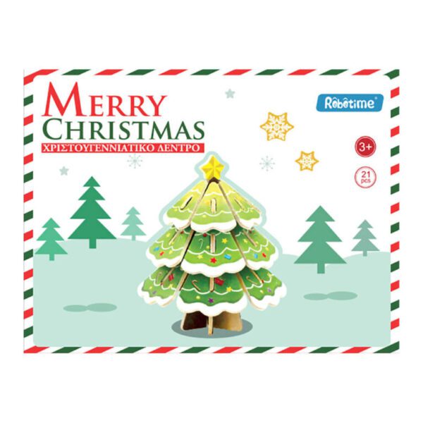 Χριστουγεννιάτικη κατασκευή