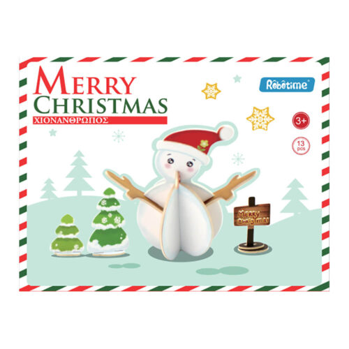 Χριστουγεννιάτικη κατασκευή